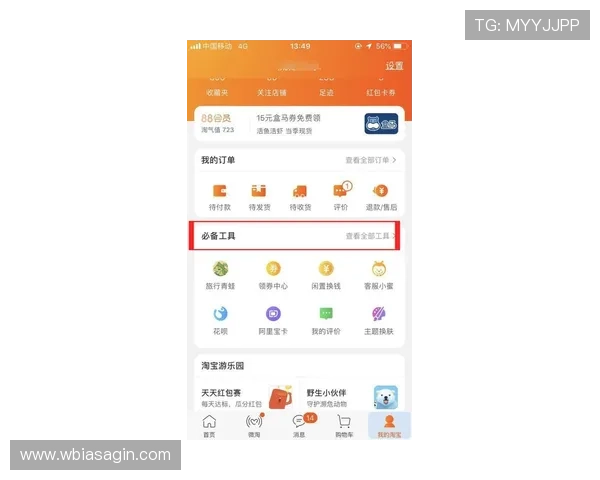 利来ag来就送38每日签到奖励丰富注册送38元体验金尽享多样游戏乐趣