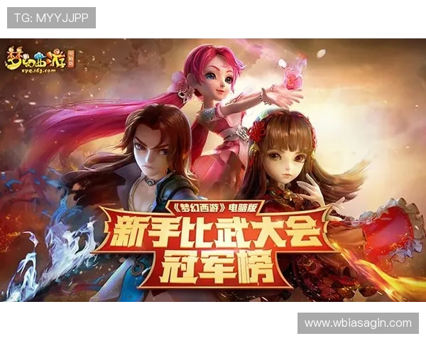 AG官方登录渠道正式开启，欢迎新老玩家加入共同开启精彩游戏世界