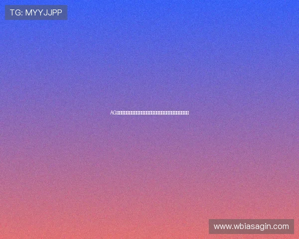 AG现金在线平台全面升级，带来更流畅的游戏体验与丰富的优惠活动