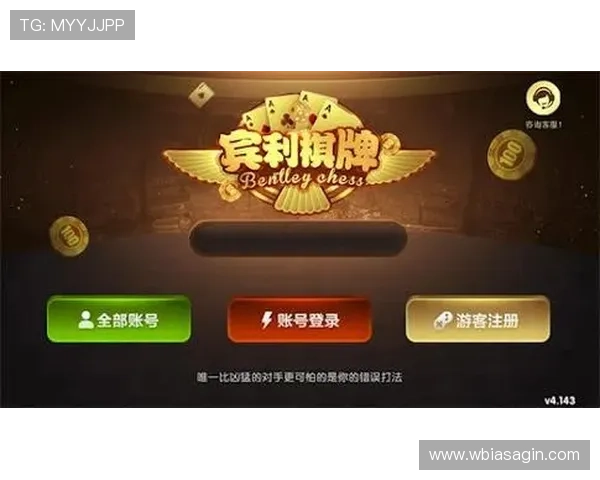 如何选择优质的AG棋牌娱乐平台确保游戏体验流畅安全享受专业级的棋牌娱乐服务