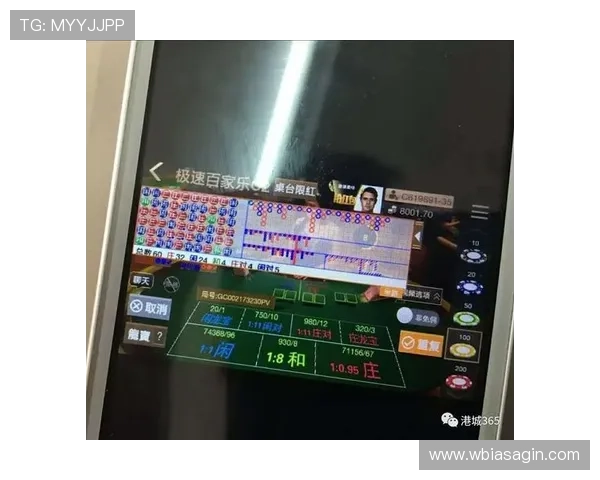 掌握极速百家乐app投注技巧与策略提升赢率的实用操作教程