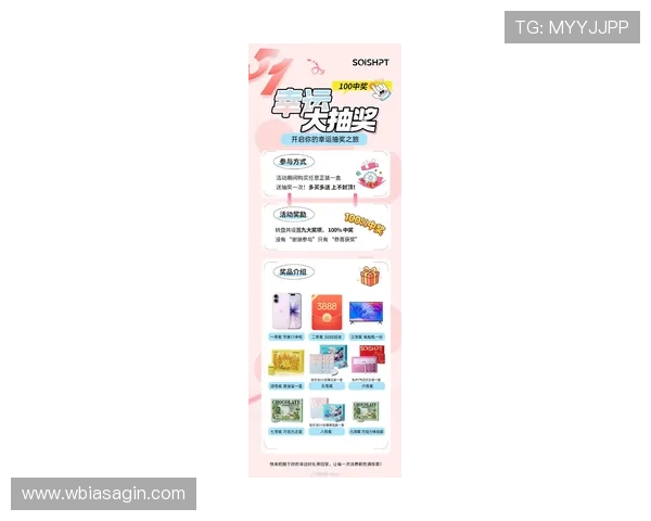 探索MG真人网站的最新优惠活动,丰富奖励机制助你轻松赢取丰厚奖金