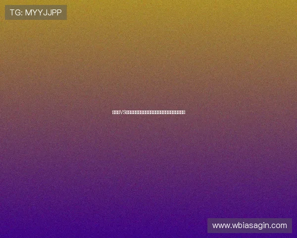 突尼斯VS瑞典比赛进球集锦分析世界杯关键时刻精彩瞬间全纪录